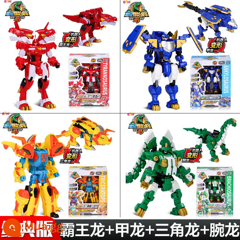 Xinqi Nổ Cỗ Xe Rồng 4 Phù Hợp Biến Hình Tyrannosaurus Rex Robot King Kong Mới Lạ Tyrannosaurus Bốn Cậu Bé Khủng Long Đồ Chơi - Phiên bản cổ điển thế hệ thứ 4 [Tyrannosaurus Rex + Ankylosaurus + Triceratops + Brachiosaurus]