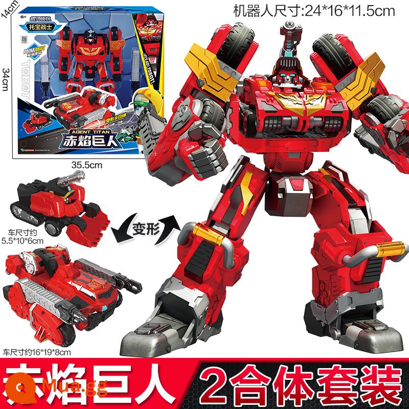 Tobao Chiến Binh Galaxy Thám Tử Tải Lại Titan Trẻ Em Cậu Bé Robot Biến Hình Ô Tô King Kong Brothers Đồ Chơi - Bộ đồ kết hợp Red Flame Giant-2