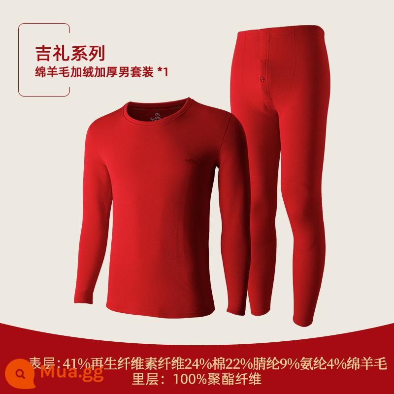 Goldlion sưởi ấm quần áo nam Plus nhung dày mùa đông với cashmere de nhung nhiệt độ không đổi chống lạnh quần áo mùa thu - Cổ tròn màu đỏ [trừ cashmere]