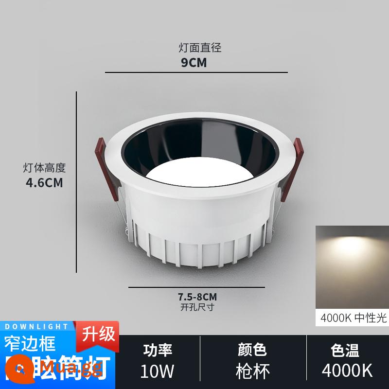 Downlight led âm trần nhà đèn rọi âm trần lõi ngô chống chói cạnh hẹp không có đèn chính phòng khách 2023 mới - Cốc súng nâng cấp/10W/khoan 75-80MM/đèn trung tính 4000K