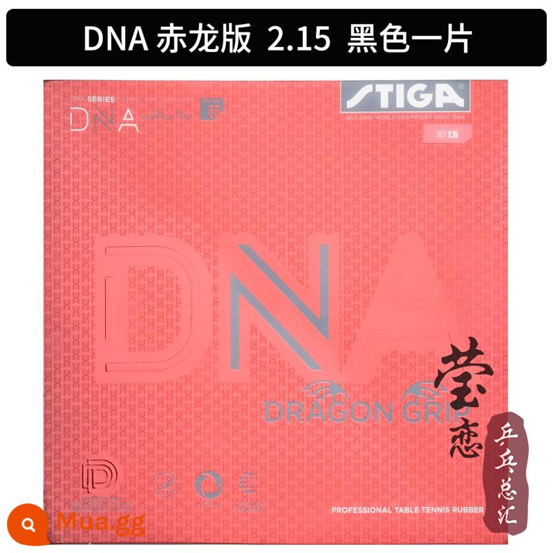 Ying Lian STIGA Sti Castika Chilong Bạch Kim DNA MH bóng bàn vợt cao su cao su chống dính tay - Phiên bản Rồng Đỏ_Đen 2.15