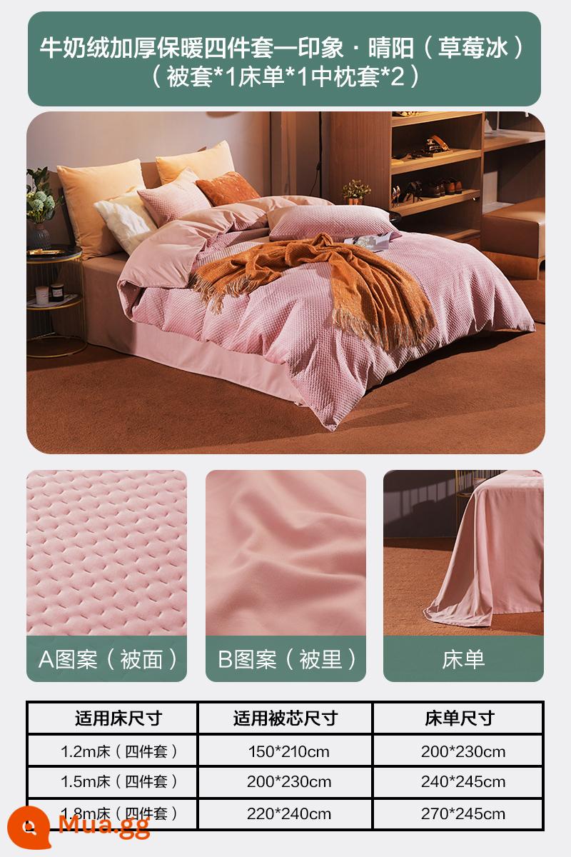 Mercury Home Dệt sữa Velvet Bốn cây san hô đôi pozoettes và các sản phẩm giường dày Frank - [Lông cừu dày ấm + hút ẩm và sưởi ấm] [Đá dâu] ​​Ấn tượng·Nắng