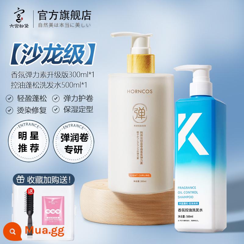 Elastin phụ nữ tóc xoăn tinh dầu dưỡng ẩm tạo kiểu lâu dài gel chăm sóc uốn xoăn bồng bềnh chống xoăn - (Mua 1 tặng 1) 300ml nước hoa đàn hồi (bao gồm 500ml dầu gội kiểm soát dầu và trị gàu)