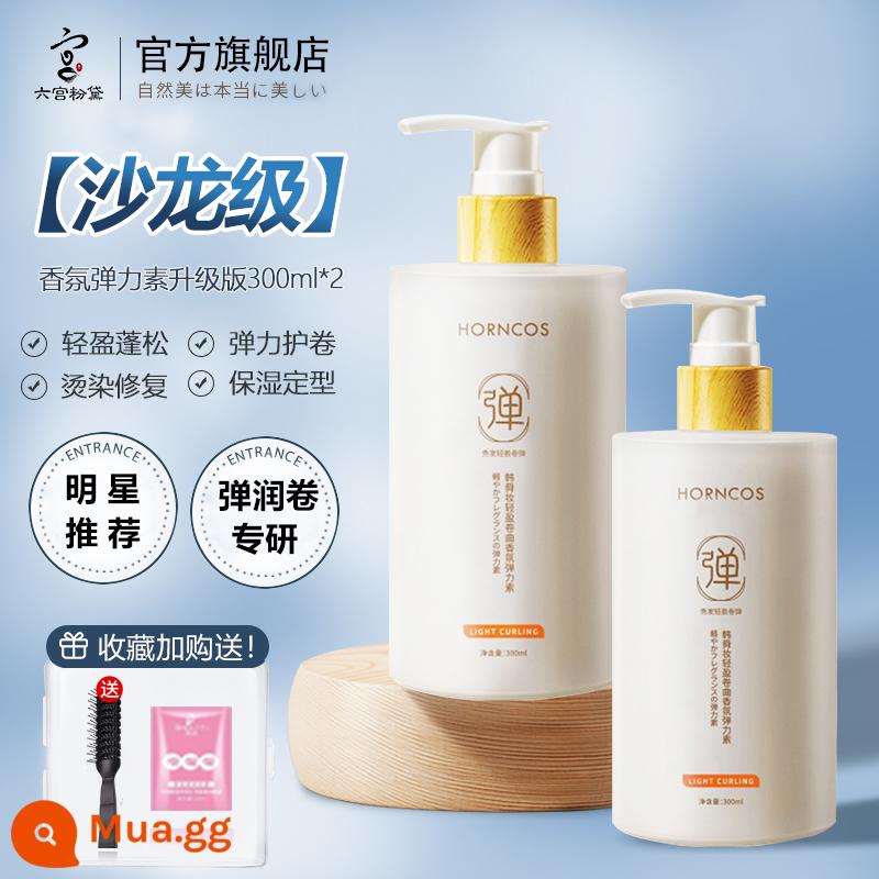 Elastin phụ nữ tóc xoăn tinh dầu dưỡng ẩm tạo kiểu lâu dài gel chăm sóc uốn xoăn bồng bềnh chống xoăn - (85% người dân chọn mua 1 tặng 1) Nước hoa Elastin chai 300*2