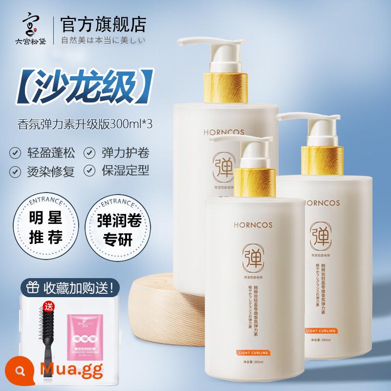 Elastin phụ nữ tóc xoăn tinh dầu dưỡng ẩm tạo kiểu lâu dài gel chăm sóc uốn xoăn bồng bềnh chống xoăn - (Mua 1 tặng 3) Dung tích hương thơm Elastin 300ml*3 chai