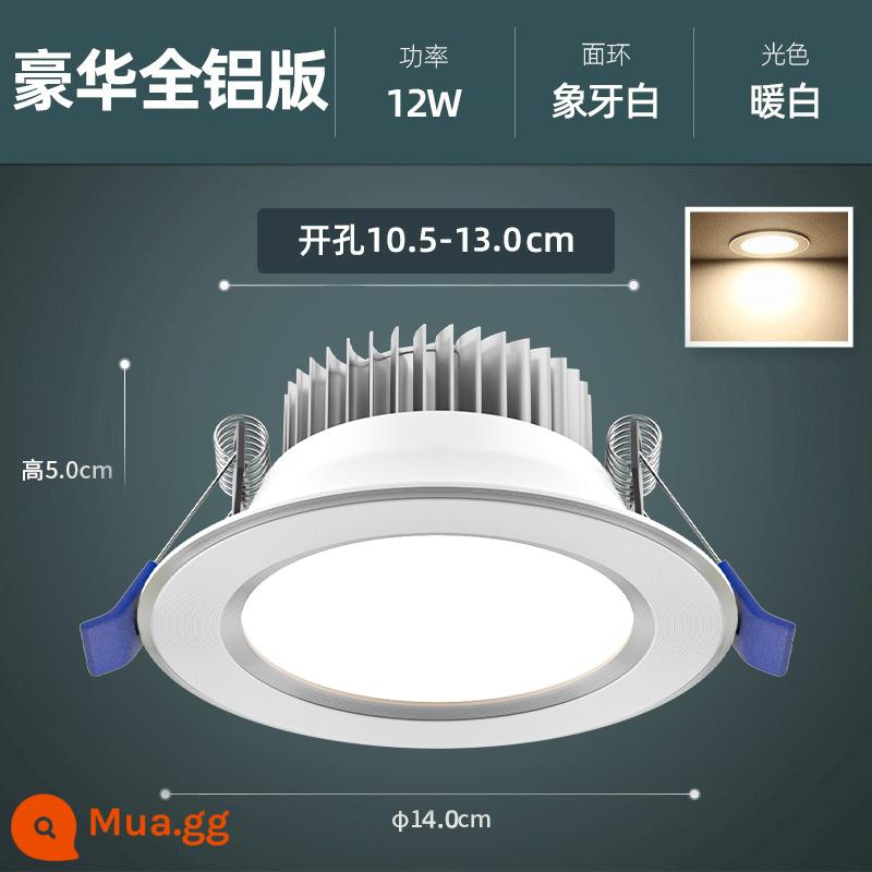 Edron LED Downlight Đèn chiếu điểm nhúng gia dụng Đèn ốp trần Đèn ốp trần Đèn phòng khách Đèn khoét lỗ sang trọng Đèn thùng Đèn đơn giản - [Tất cả nhôm] 12W trắng ngà-trắng ấm (lỗ 10,5-13cm)