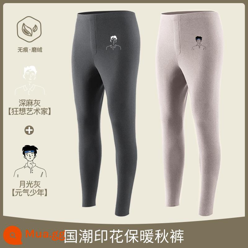 Nanjiren Quần Vệ Sinh Nam Traceless Fever Quần Giữ Ấm Mùa Đông Cotton Nguyên Chất Dày Cộng Với Xu Hướng Đáy Nhung Lót Quần Vệ Sinh - [Mẫu in không nhiệt] Xám gai dầu đậm - Nghệ sĩ Rhapsody + Xám ánh trăng - Chàng trai đầy sức sống