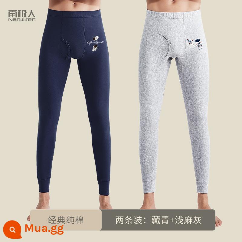 Nanjiren Quần Vệ Sinh Nam Traceless Fever Quần Giữ Ấm Mùa Đông Cotton Nguyên Chất Dày Cộng Với Xu Hướng Đáy Nhung Lót Quần Vệ Sinh - [Mẫu thời trang cotton nguyên chất] Phi hành gia đôi màu xanh hải quân + phi hành gia tên lửa màu xám nhạt