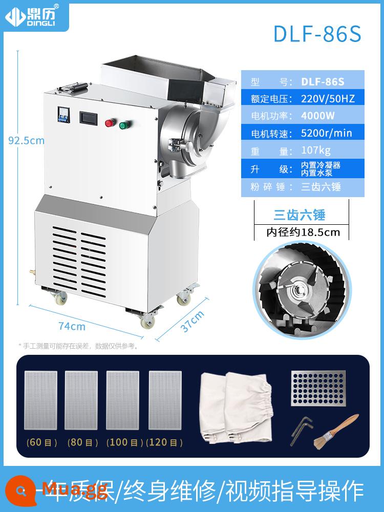 Máy xay thảo dược Trung Quốc làm mát bằng nước Dingli thương mại thảo dược Trung Quốc máy nghiền bột dạng dòng hộ gia đình Máy nghiền Panax notoginseng - DLF-86S [có ngưng tụ + làm mát bằng nước + 4000W]