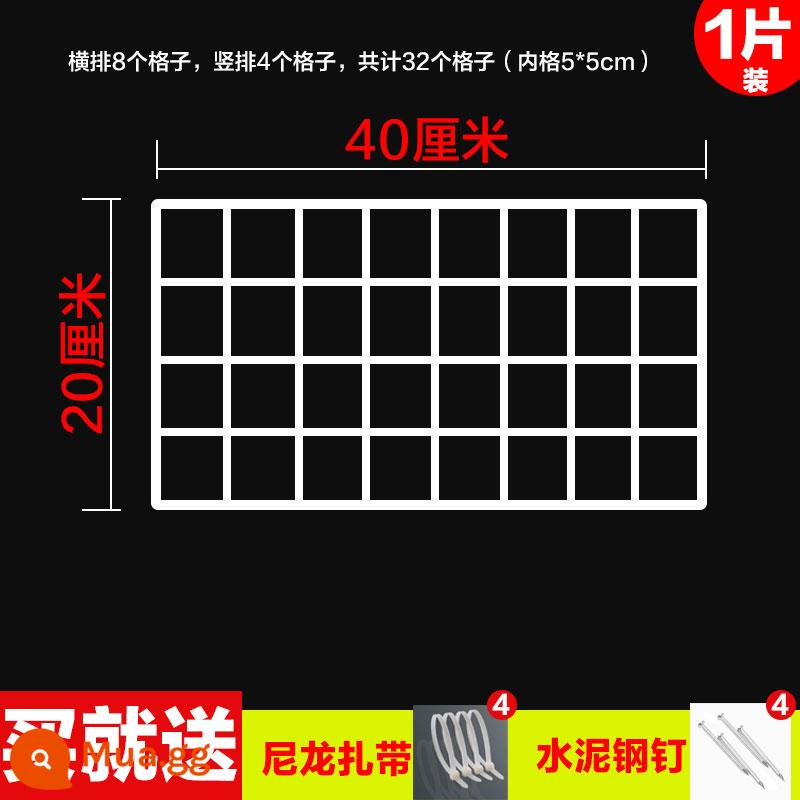 Lưới trưng bày tác phẩm giá đỡ tấm lưới giá lưu trữ lưới thép mẫu giáo lưới sắt giá treo siêu thị - Đậm 40*20 cm