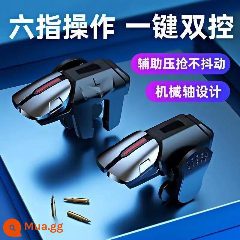 Cổ vật ăn thịt gà tự động nhấn và lấy các nút vật lý trợ lý sáu ngón tay Android Apple gamepad phổ thông và ưu tú - Một cặp nút hợp kim sáu ngón, bao ngón tay miễn phí để sưu tập