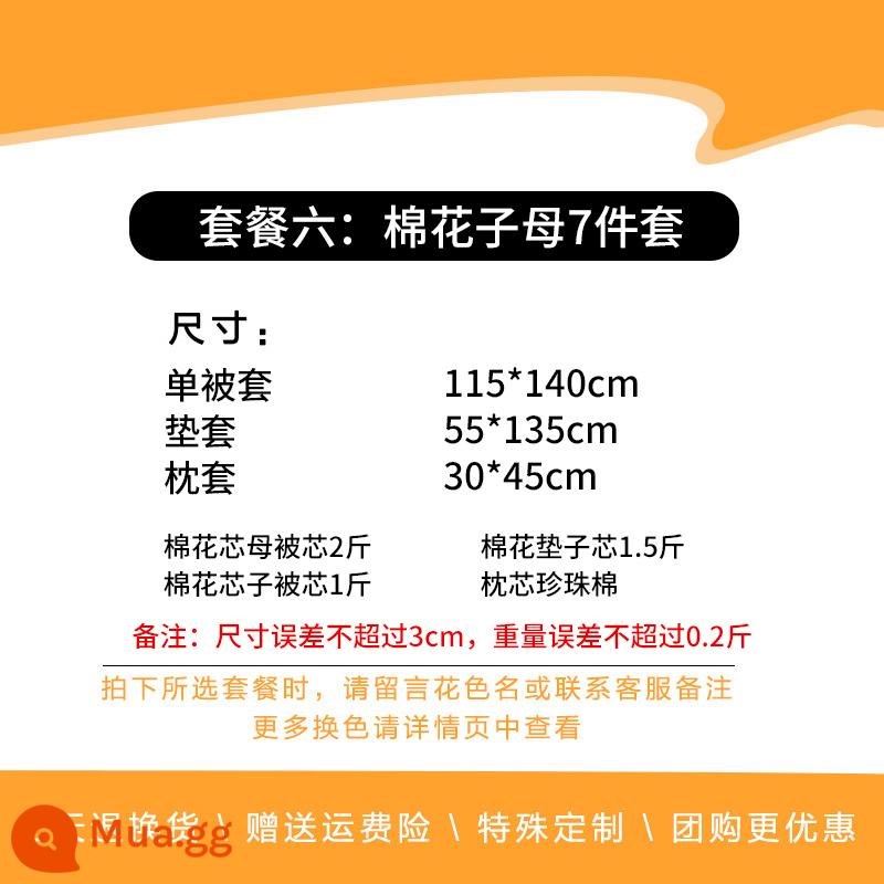 Mục nhập mẫu giáo chăn bộ ba món có lõi trẻ em ngủ trưa chăn bông đặc biệt bộ 6 món cho bé chăn bông mùa đông chăn bông - (Liên hệ bộ phận chăm sóc khách hàng để biết màu sắc) Gói sáu [Bốn mùa] Bộ lõi cotton bảy mảnh (ghi chú về màu sắc) Nhỏ