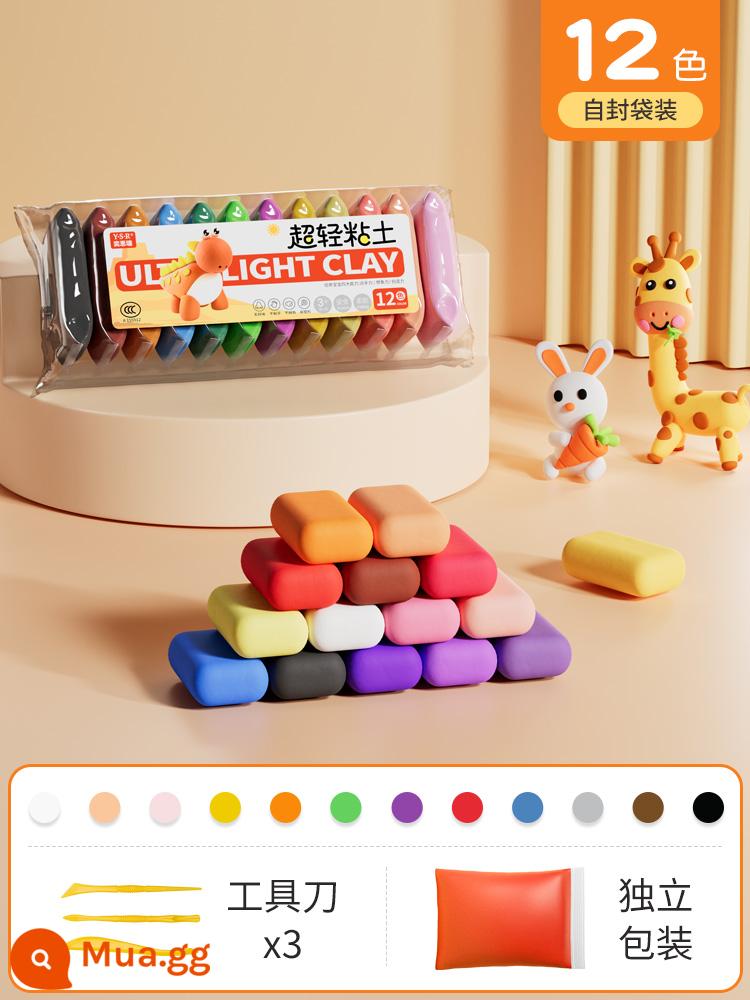 Đất siêu nhẹ bùn màu không độc hại cho trẻ em Đất sét không gian plasticine 24 màu dành cho học sinh tiểu học 36 đồ chơi đặc biệt - [Túi 12 màu] Phụ kiện và dụng cụ miễn phí