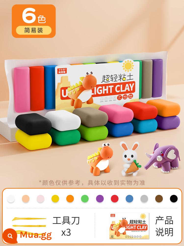 Đất siêu nhẹ bùn màu không độc hại cho trẻ em Đất sét không gian plasticine 24 màu dành cho học sinh tiểu học 36 đồ chơi đặc biệt - [Túi 6 màu] Tặng kèm dụng cụ phụ kiện