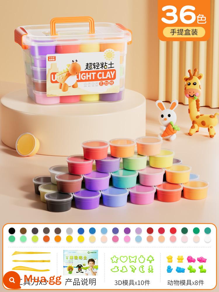 Đất siêu nhẹ bùn màu không độc hại cho trẻ em Đất sét không gian plasticine 24 màu dành cho học sinh tiểu học 36 đồ chơi đặc biệt - [Hộp 36 màu] Tặng hộp đựng + khuôn phụ kiện