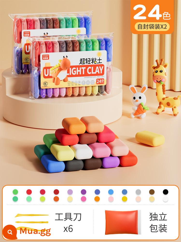 Đất siêu nhẹ bùn màu không độc hại cho trẻ em Đất sét không gian plasticine 24 màu dành cho học sinh tiểu học 36 đồ chơi đặc biệt - [24 túi màu * 2 gói] công cụ phụ kiện miễn phí