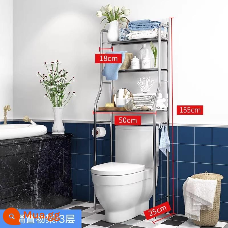 Phòng trang điểm kệ nhà tắm cao từ trần đến sàn toilet nhà tắm toilet chậu rửa giá treo máy giặt toilet kệ đựng đồ - [Vật liệu thép không gỉ] Giá đỡ bồn cầu 3 lớp - giá 49,9 nhân dân tệ