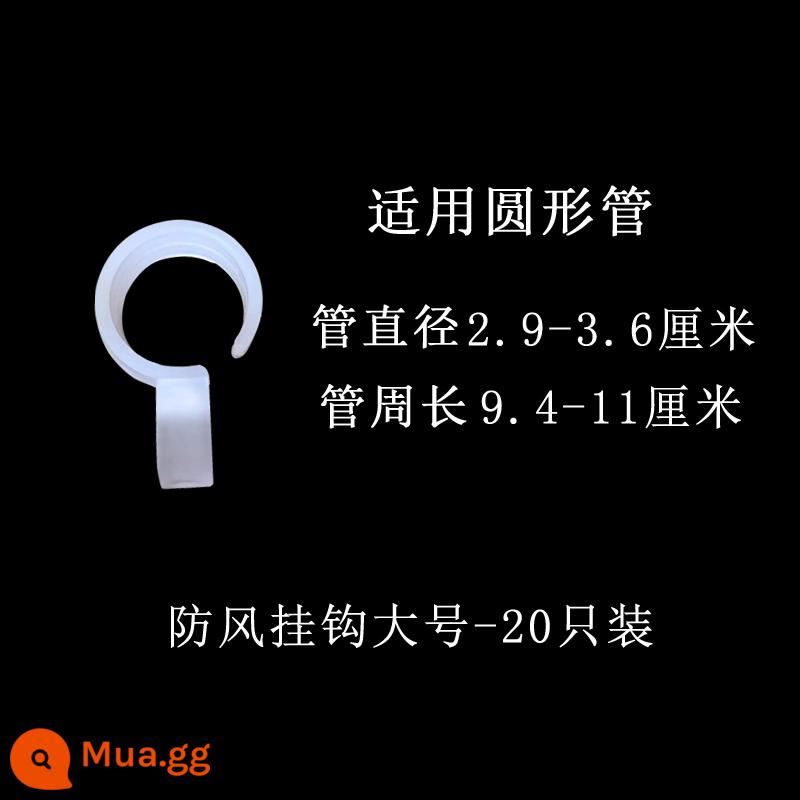 Móc treo quần áo chống trượt chống gió móc treo quần áo khóa cố định bằng thép không gỉ ngoài trời giá phơi quần áo ban công sấy quần áo hộ gia đình móc quần áo - Móc chống gió ống tròn thích hợp cho đường kính lớn 2,9-3,6CM (20 chiếc mỗi gói)