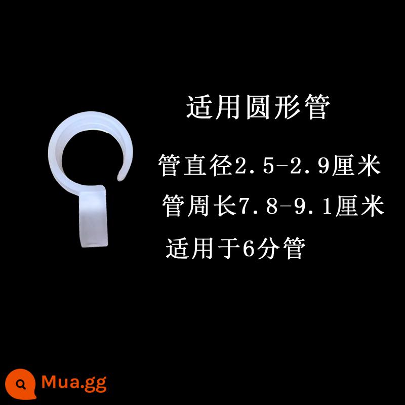 Móc treo quần áo chống trượt chống gió móc treo quần áo khóa cố định bằng thép không gỉ ngoài trời giá phơi quần áo ban công sấy quần áo hộ gia đình móc quần áo - Móc chống gió ống tròn phù hợp với đường kính trung bình 2,5-2,9CM (15 chiếc mỗi gói)