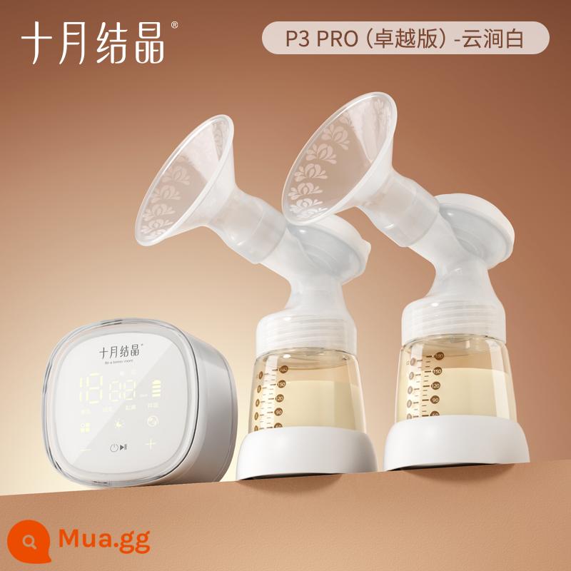 Tháng 10 kết tinh máy hút sữa điện song phương lõi kép hút sữa tự động P3pro mẹ sau sinh tắt tiếng - P3 pro (Phiên bản xuất sắc) Yunjian White