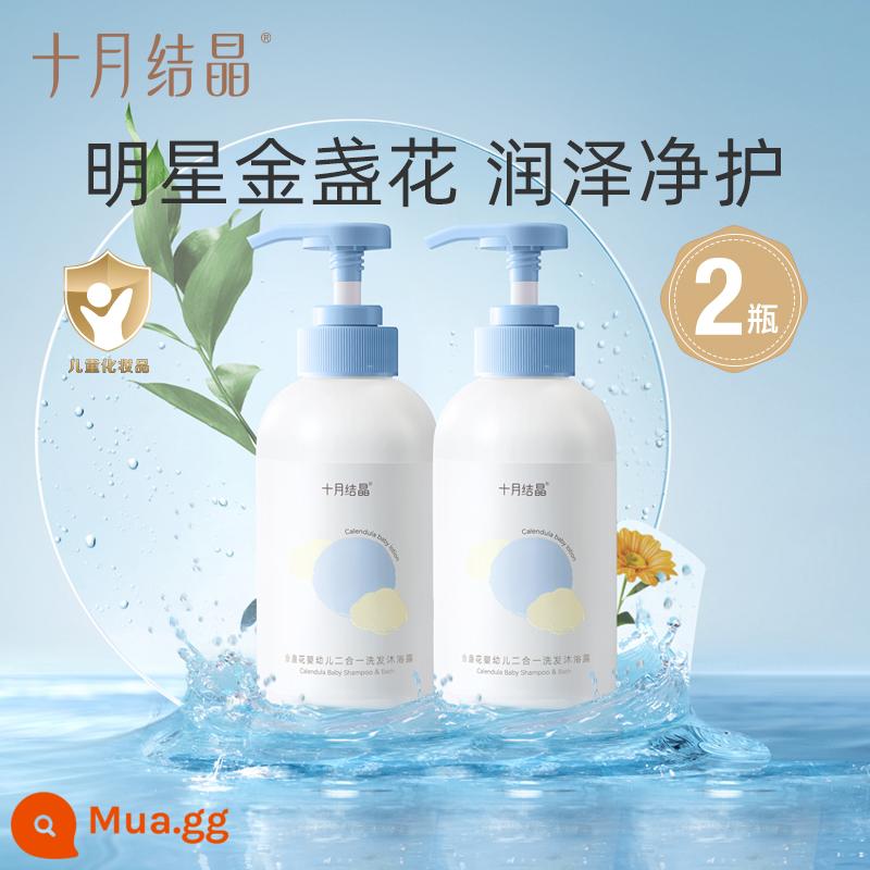 October Crystal Baby Sữa Tắm Calendula Sữa Tắm Gội Hai Trong Một Cho Bé Sơ Sinh 400Ml - Sữa tắm dành cho bé Calendula series*2 chai