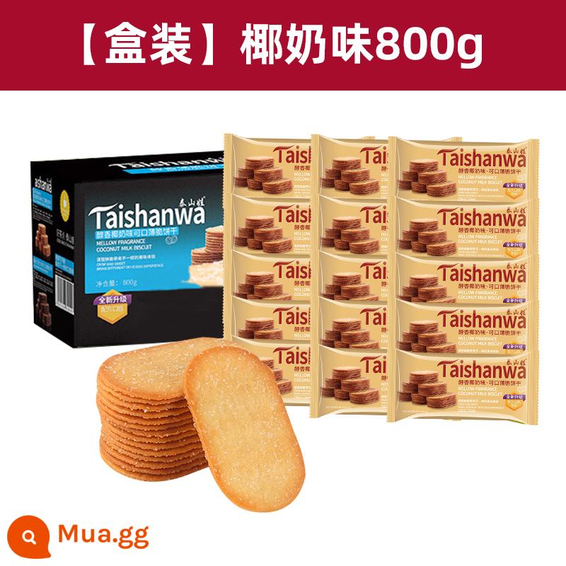 Taishanwa Bánh quy nước cốt dừa Đồ ăn nhẹ Số lượng lớn Đồ ăn nhẹ đa vị Đồ ăn sáng Giải trí Bánh kếp đường FCL - [Đóng hộp] Vị nước cốt dừa 800g (khoảng 30 gói)