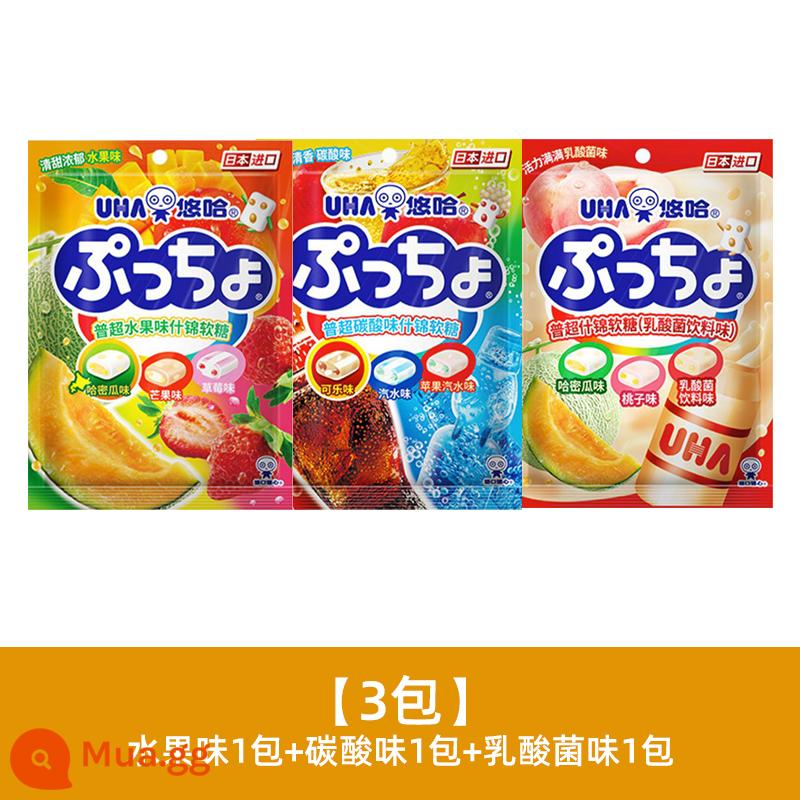 Kẹo Yuha Taste Kẹo Nhập Khẩu Nhật Bản UHA Puchao Fruit Jelly Candy Sandwich Juice Jelly Candy Kẹo ăn vặt ngày Tết - [Bán Chạy 3 Gói] 1 gói hương trái cây + 1 gói hương có ga + 1 gói hương vi khuẩn lactic