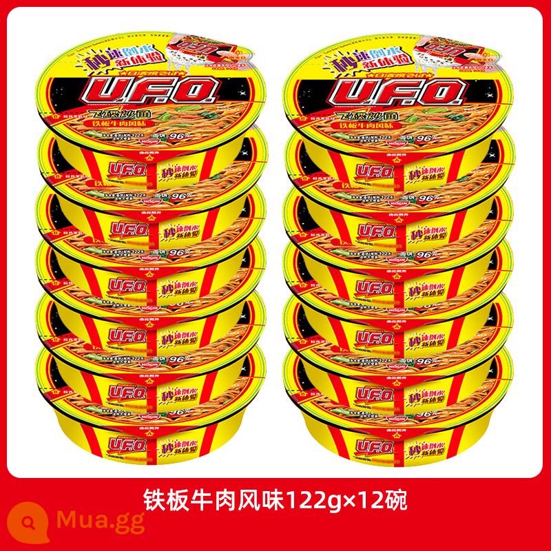 Mì Nissin UFO UFO Fried Noodle 124g*12 Tô Mì Ăn Liền Supper Ramen Mì Khô Hỗn Hợp Mì Ăn Liền Bát Ăn Liền - Vị bò Teppanyaki 122g×12 tô