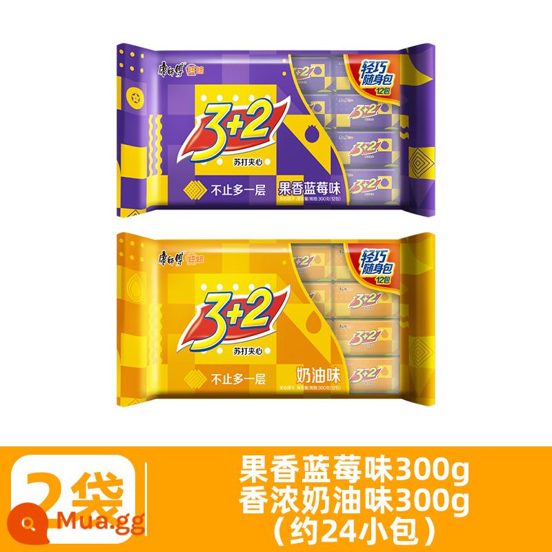 Master Kong 3+2 Biscuits Lemon Soda 3 Plus 2 Sandwich Biscuits 125g*6 Túi 3 Ten 2 Snacks Love Biscuits - [600g] Hương việt quất trái cây 300g + hương kem đậm đà 300g (khoảng 24 gói)