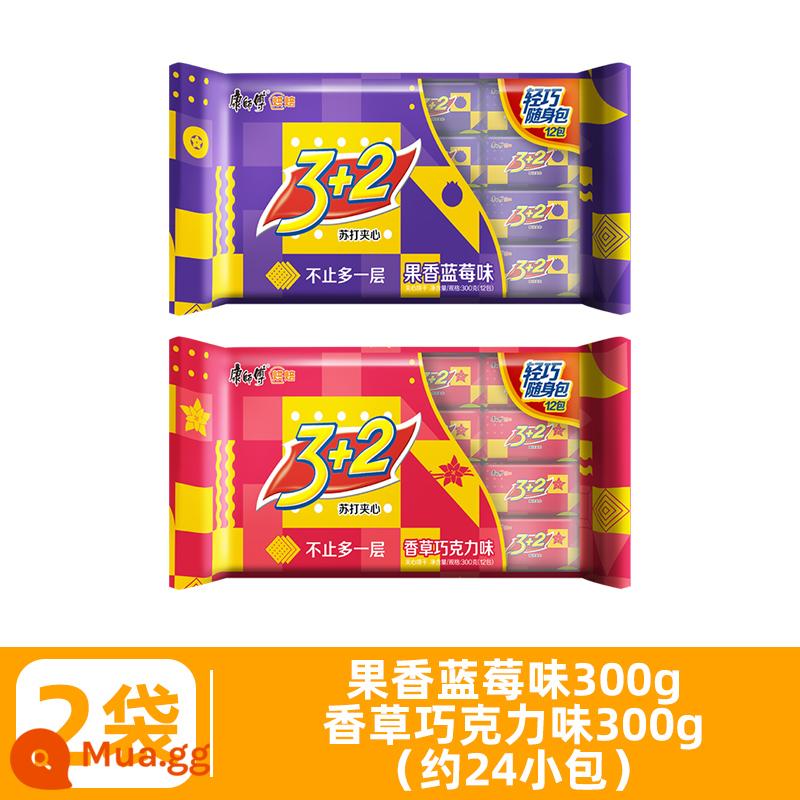 Master Kong 3+2 Biscuits Lemon Soda 3 Plus 2 Sandwich Biscuits 125g*6 Túi 3 Ten 2 Snacks Love Biscuits - [600g] Hương việt quất trái cây 300g + hương socola vani 300g (khoảng 24 gói)