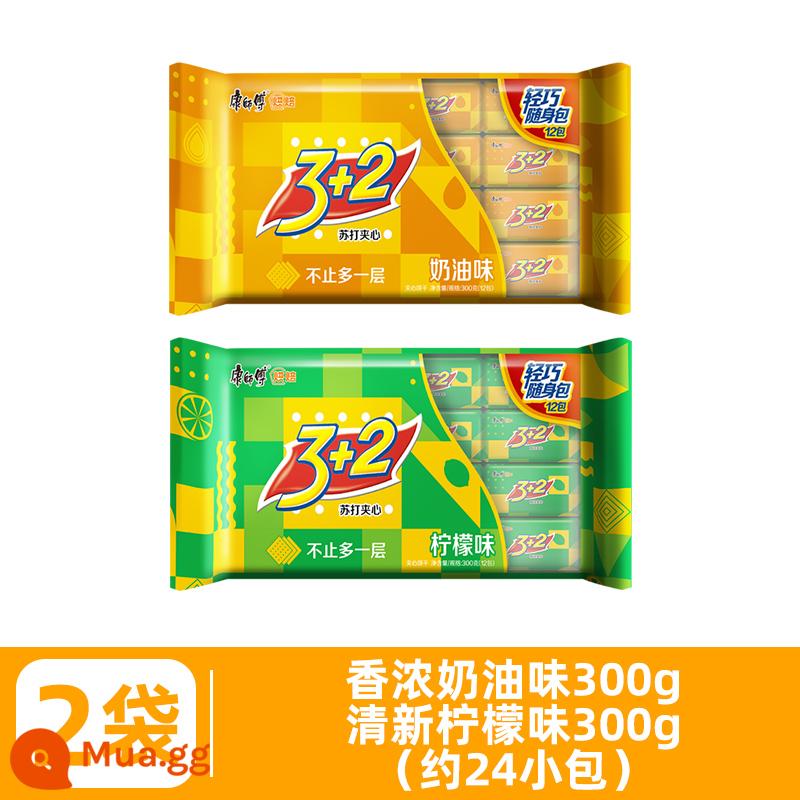 Master Kong 3+2 Biscuits Lemon Soda 3 Plus 2 Sandwich Biscuits 125g*6 Túi 3 Ten 2 Snacks Love Biscuits - [600g] 300g vị kem đậm đà + 300g vị chanh tươi (khoảng 24 gói)