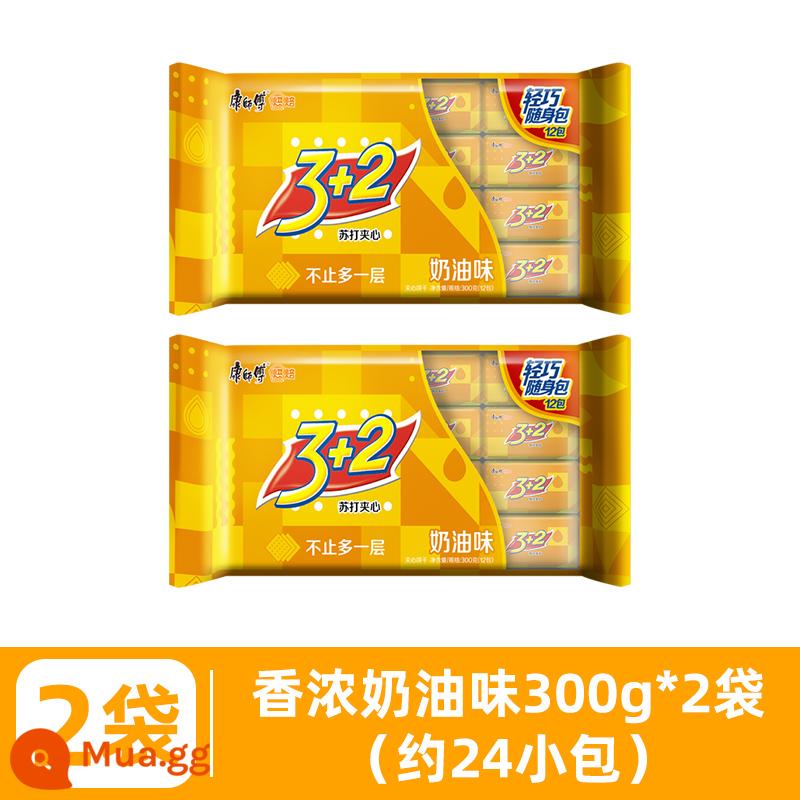 Master Kong 3+2 Biscuits Lemon Soda 3 Plus 2 Sandwich Biscuits 125g*6 Túi 3 Ten 2 Snacks Love Biscuits - [600g] Hương vị béo ngậy và béo ngậy 300g*2 túi (khoảng 24 túi nhỏ)