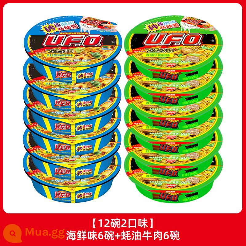 Mì Nissin UFO UFO Fried Noodle 124g*12 Tô Mì Ăn Liền Supper Ramen Mì Khô Hỗn Hợp Mì Ăn Liền Bát Ăn Liền - [12 bát] 6 bát thịt bò sốt dầu hào + 6 bát nước sốt XO vị hải sản