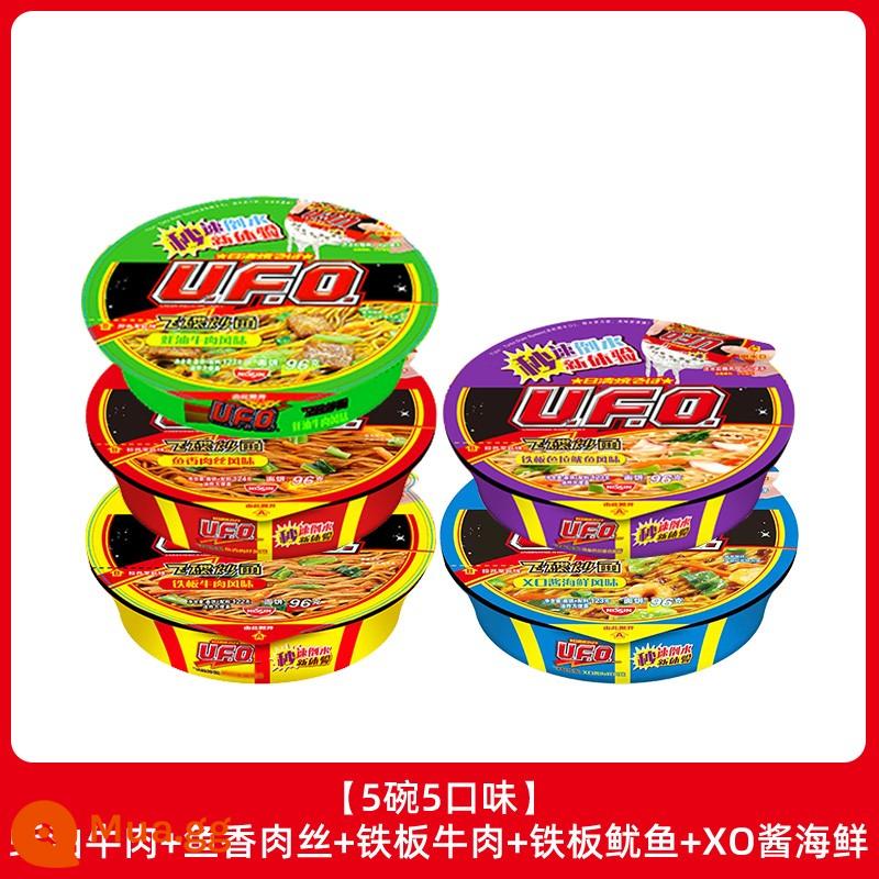 Mì Nissin UFO UFO Fried Noodle 124g*12 Tô Mì Ăn Liền Supper Ramen Mì Khô Hỗn Hợp Mì Ăn Liền Bát Ăn Liền - [5 tô 5 vị] Bò sốt dầu hào + thịt heo xé vị cá + mực cay + hải sản sốt XO + thịt bò cay