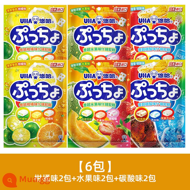 Kẹo Yuha Taste Kẹo Nhập Khẩu Nhật Bản UHA Puchao Fruit Jelly Candy Sandwich Juice Jelly Candy Kẹo ăn vặt ngày Tết - [Bán Chạy 6 Gói] Hương Cam 2 Gói + Hương Trái Cây 2 Gói + Hương Có Ga 2 Gói