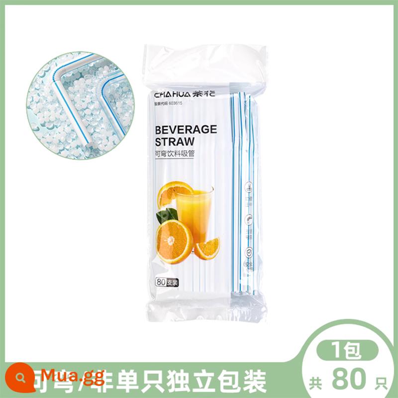 Khuỷu tay nhựa hoa trà ống hút dày nhà cấp thực phẩm bà bầu trẻ em người già đặc biệt nước uống sữa một mình - [Túi giấy] 80 cái/túi (không đóng gói riêng lẻ)