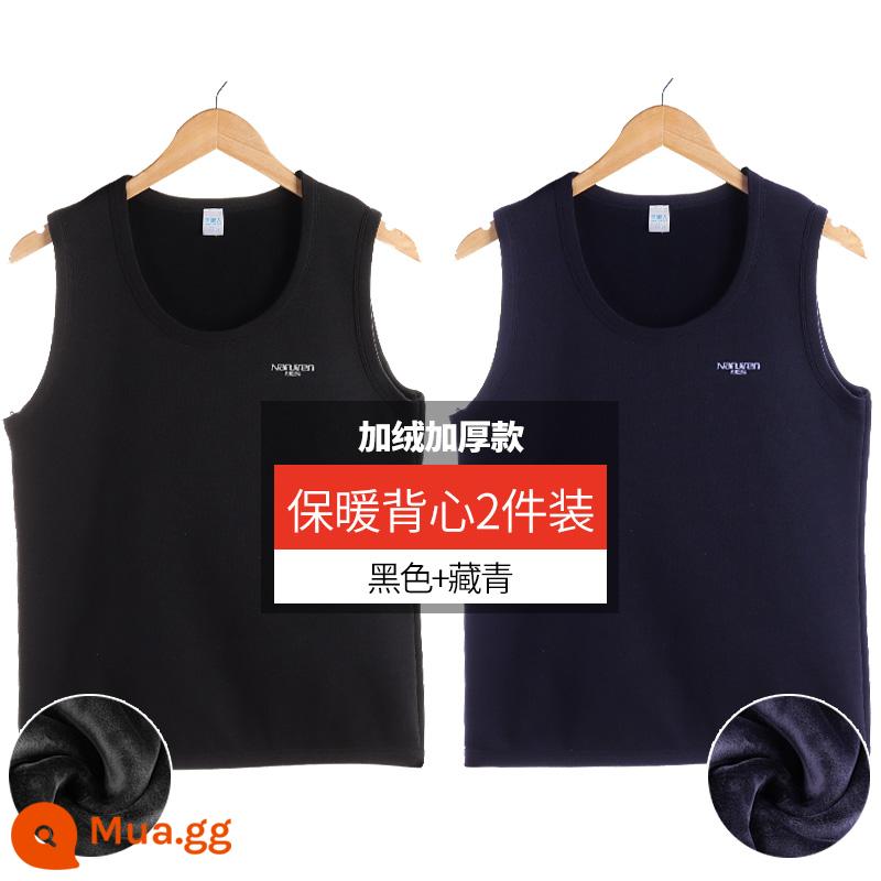 Nanjiren Nam Ấm Áo Vest Nam Sang Trọng Làm Dày Quần Lót Đáy Slim Không Tay Bên Ngoài Áo Vest 1 Đầu Mùa Đông - Đen + Xanh Navy [2 gói]