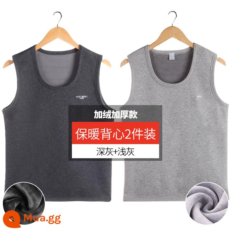 Nanjiren Nam Ấm Áo Vest Nam Sang Trọng Làm Dày Quần Lót Đáy Slim Không Tay Bên Ngoài Áo Vest 1 Đầu Mùa Đông - Xám đậm + xám nhạt [2 gói]