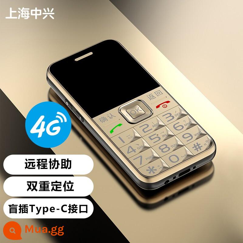 Điện thoại ZTE Shoubao K580 full Netcom 4G dành cho người già chữ to, to, màn hình lớn, nút bấm thẳng, điện thoại đích thực dành cho người già. - Gold [Full Netcom 4G Edition] Thu thập và liên hệ bộ phận chăm sóc khách hàng để nhận thẻ nhớ 16G