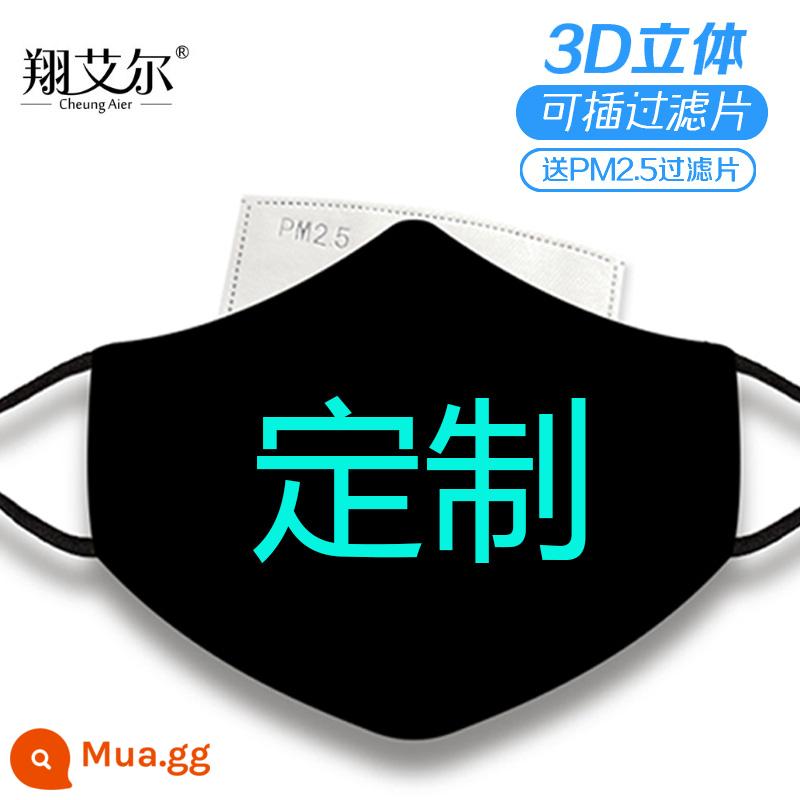 tự làm mặt nạ tùy chỉnh in logo văn bản mùa thu và mùa đông in dày chống bụi gió nam và nữ hợp thời trang có thể giặt được tùy chỉnh - Khẩu trang màu đen dạ quang (một cỡ, không viền)