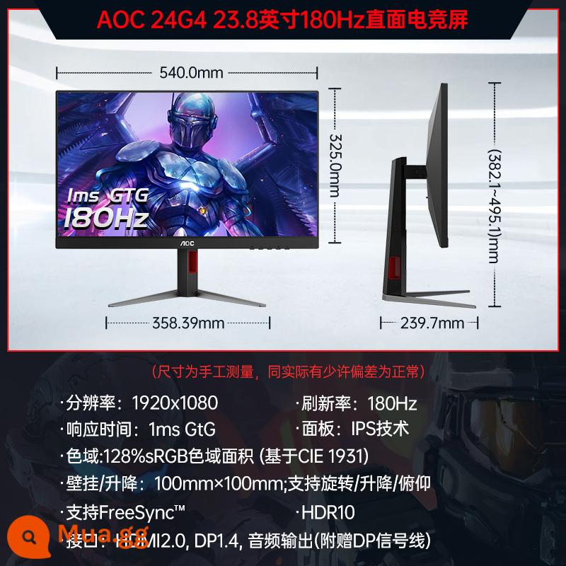 Màn hình AOC27-inch 2K165HZ IPS chơi game Q27G3S nâng và xoay màn hình cong 144Hz bàn chải cao 24SP - 24G4 (23,8 inch/180Hz/1080P/IPS phẳng)