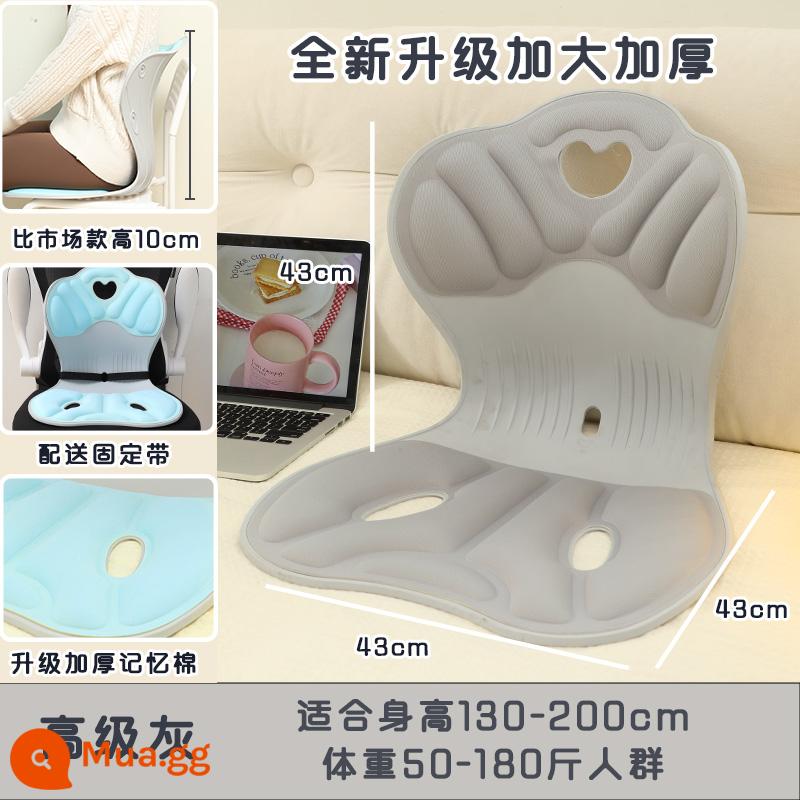 Giường, ghế, ghế tựa, sofa lười, cửa sổ lồi, đệm sàn, ghế trải chiếu tatami, hiện vật điều dưỡng và bảo vệ eo - Mô hình nâng cấp mở rộng và dày hơn - màu xám cao cấp, phù hợp với trọng lượng 50-180 catties