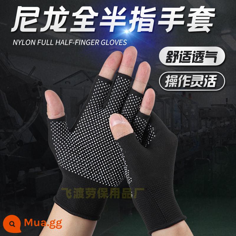 Nylon keo chấm hạt chấm nhựa cao su thoáng khí đàn hồi chống trượt lái xe quà tặng dụng cụ găng tay bảo hiểm lao động làm việc chịu mài mòn màn hình cảm ứng - Rò rỉ 5 ngón nylon [5 đôi màu đen]