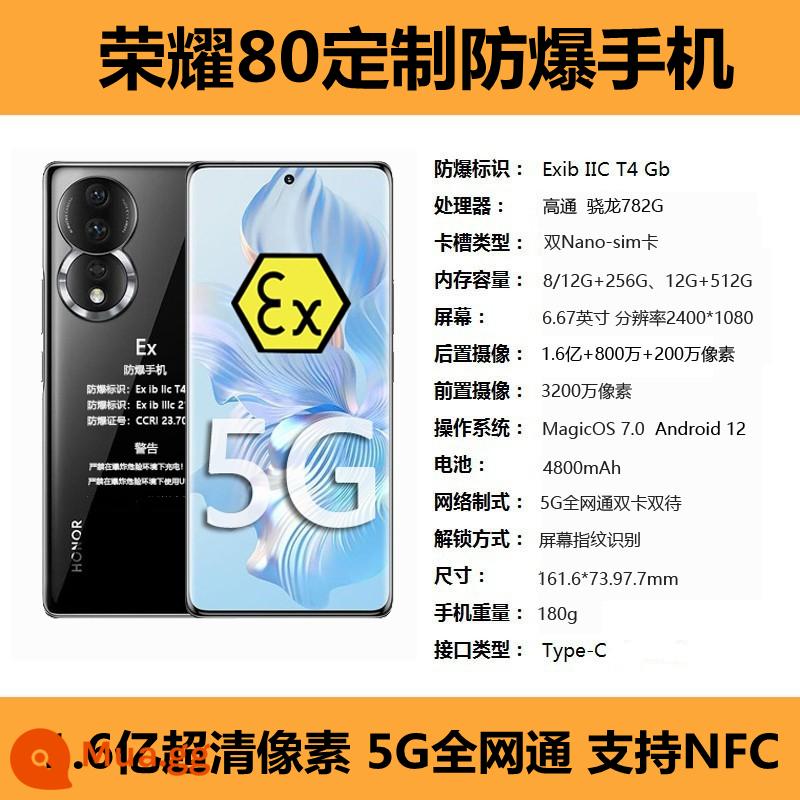 Nhà máy hóa chất điện thoại di động chống cháy nổ thông minh Kufeng K6 thực chất là ngành an toàn NFC kiểm tra dầu khí dược phẩm 5G đầy đủ Netcom PALY6 - Honor 80 (5G toàn mạng) hoạt động 12G