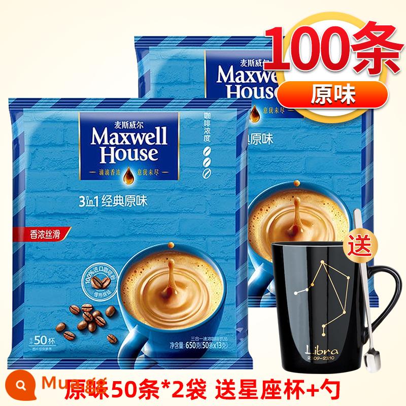 Maxwell espresso hương vị sữa nguyên bản 3 trong 1 bột cà phê hòa tan làm mới hộp lưu trữ sinh viên sảng khoái - Hương vị nguyên bản 100 miếng (đi kèm cốc và thìa hình chòm sao)