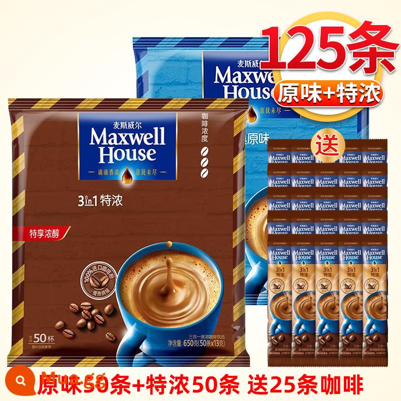 Maxwell espresso hương vị sữa nguyên bản 3 trong 1 bột cà phê hòa tan làm mới hộp lưu trữ sinh viên sảng khoái - Cực mạnh 50+ hương vị gốc 50 (25 miễn phí, tổng cộng 125)