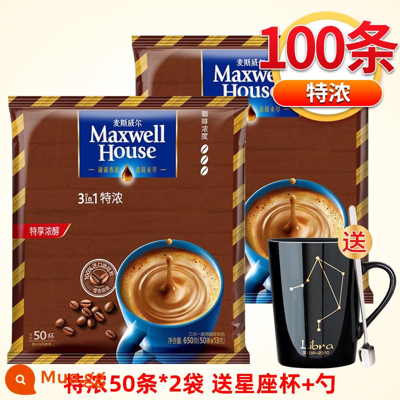 Maxwell espresso hương vị sữa nguyên bản 3 trong 1 bột cà phê hòa tan làm mới hộp lưu trữ sinh viên sảng khoái - 100 thanh cực chắc chắn (đi kèm cốc và thìa hình chòm sao)