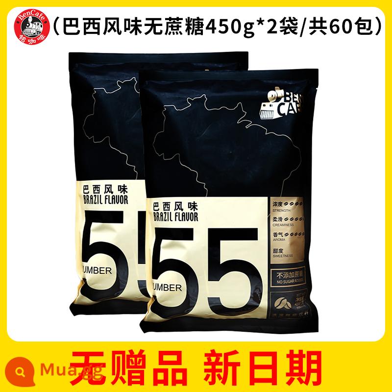 Cà phê Singapore Golden Taste Ben Ming Coffee 55 hương vị Brazil không đường bột cà phê hòa tan túi 30 * 2 túi - 30 cốc*2 túi Brazil không thêm đường (không có quà)