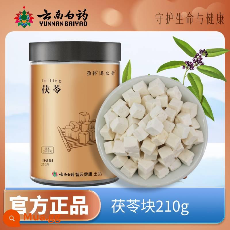 Vân Nam Baiyao Flagship Store Cam Túc Astragalus Viên với Angelica Codonopsis Goji Berry Dược liệu không phải của Trung Quốc Quà tặng chính thức Xác thực - Poria 210g