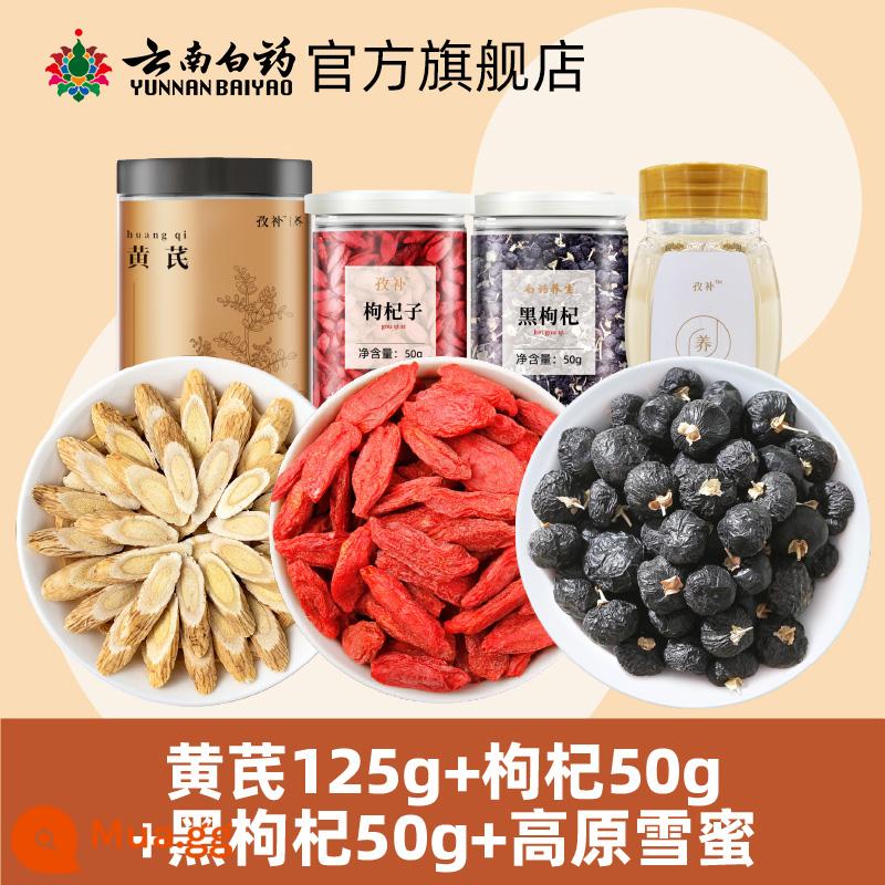 Vân Nam Baiyao Flagship Store Cam Túc Astragalus Viên với Angelica Codonopsis Goji Berry Dược liệu không phải của Trung Quốc Quà tặng chính thức Xác thực - Xương rồng + dâu tây + dâu đen + mật ong tuyết